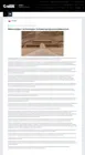 dbdigger w World News